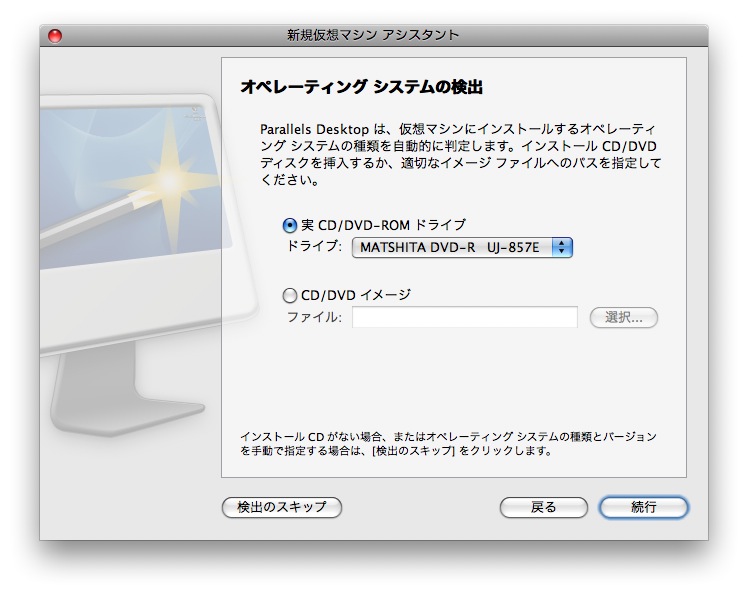 symlinker wont install mac